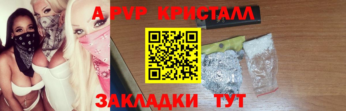 ГАШИШ Звенигород
