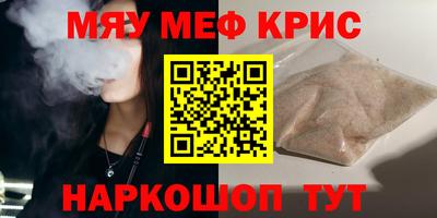 МДПВ Бийск