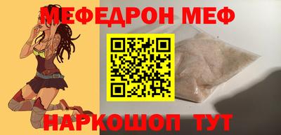 МДПВ Бийск