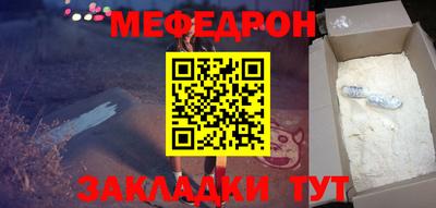 МДПВ Бийск