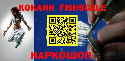 мефедрон Беслан