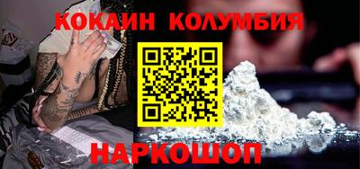 мефедрон Беслан