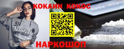 мефедрон Беслан