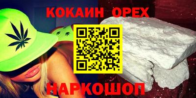 мефедрон Беслан