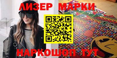 мефедрон Беслан