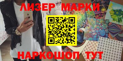 молекула духа Дмитров