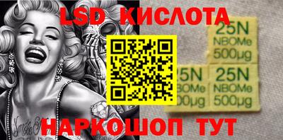мефедрон Беслан