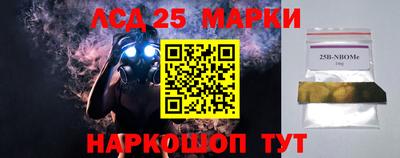 ПСИЛОЦИБИНОВЫЕ ГРИБЫ Берёзовский