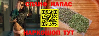 мефедрон Беслан