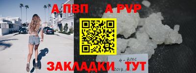 МДПВ Бийск