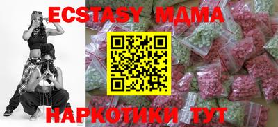 мефедрон Беслан