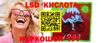 ПСИЛОЦИБИНОВЫЕ ГРИБЫ Берёзовский