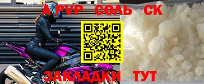 МДПВ Бийск