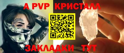 мескалин Добрянка