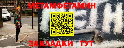 мефедрон Беслан