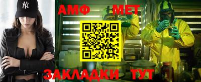 мефедрон Беслан