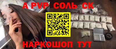 МДПВ Бийск