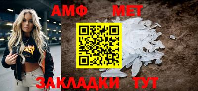 мефедрон Беслан
