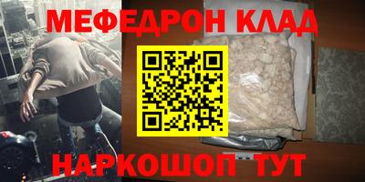 МДПВ Бийск