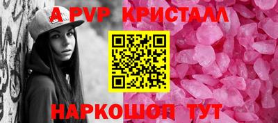 мефедрон Беслан