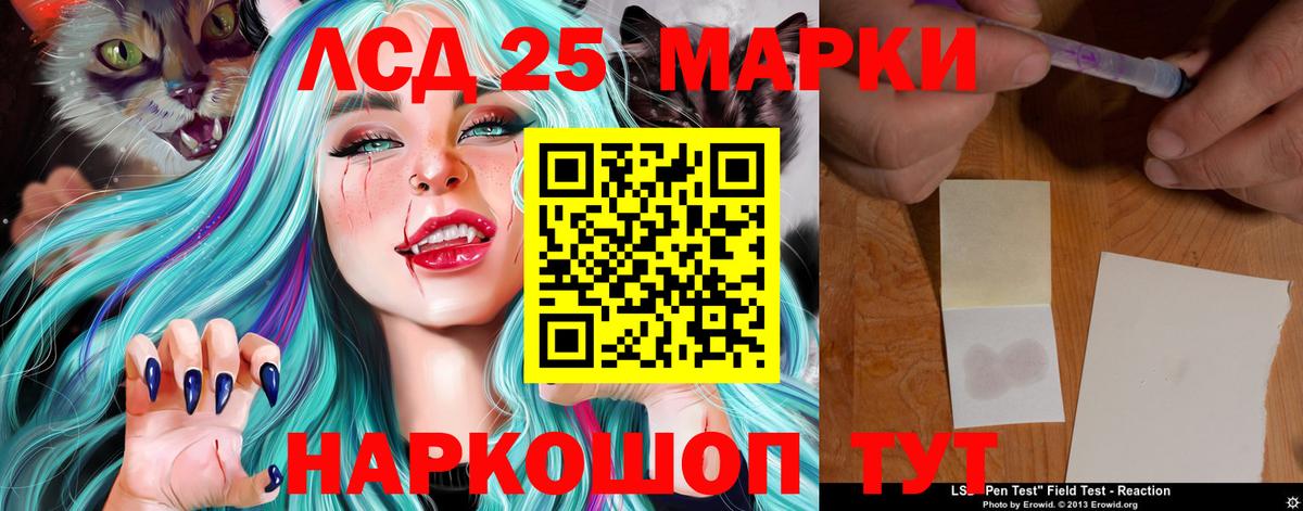 Звенигород  ЛСД экстази ecstasy  Вход с VPN 