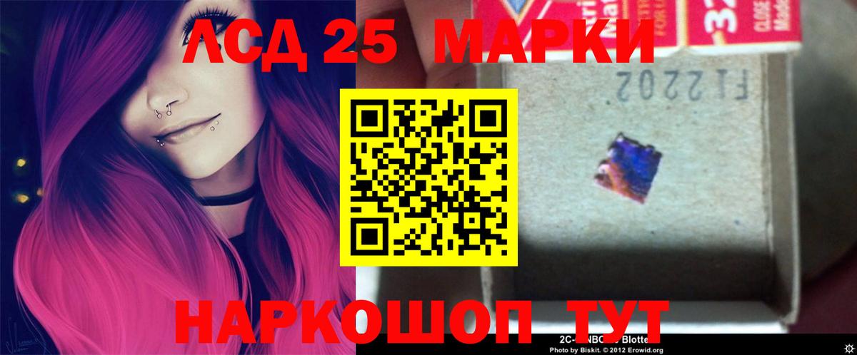 Лсд 25 экстази кислота Звенигород