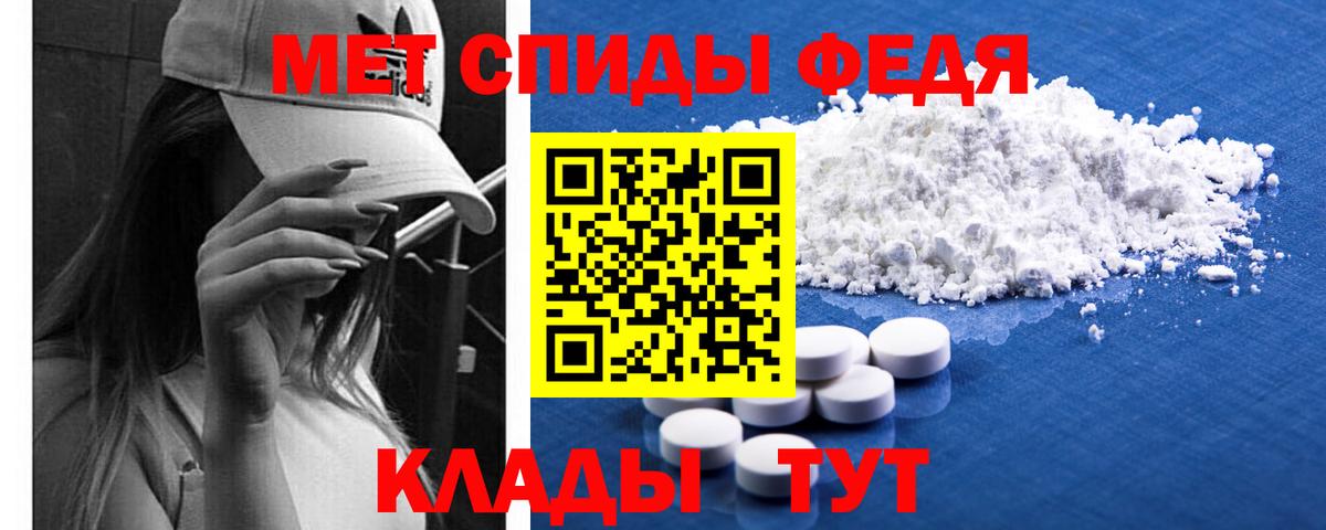 Звенигород  МЕТАМФЕТАМИН Декстрометамфетамин 99.9%  Вход с VPN  МЕТАМФЕТАМИН Декстрометамфетамин 99.9% 