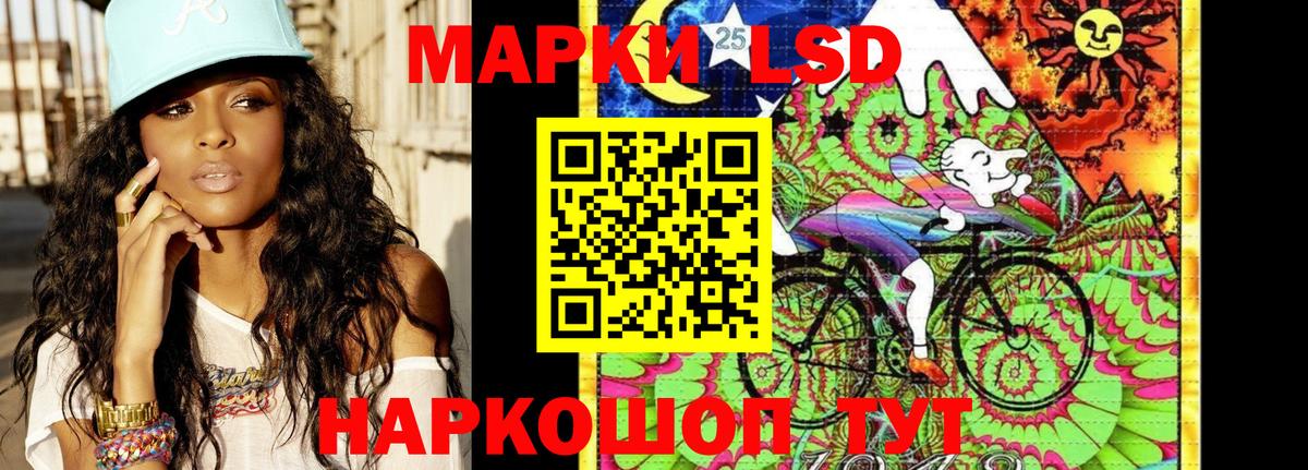 Марки NBOMe  Вход с VPN  Звенигород  Марки N-bome 1500мкг 