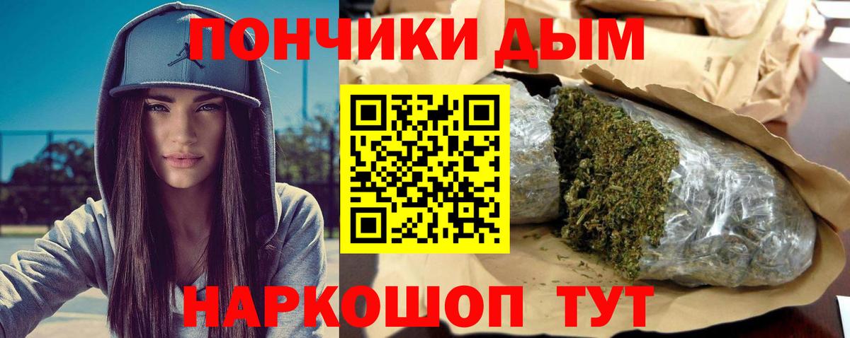 Канабис Bruce Banner  Шишки марихуана LSD WEED  Звенигород  Конопля марихуана  Вход с VPN 