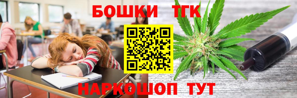Звенигород  ТГК  АМФ   Мефедрон кристаллы  COCAIN  Вход с VPN  ГАШИШ  A-PVP СК кристаллы 